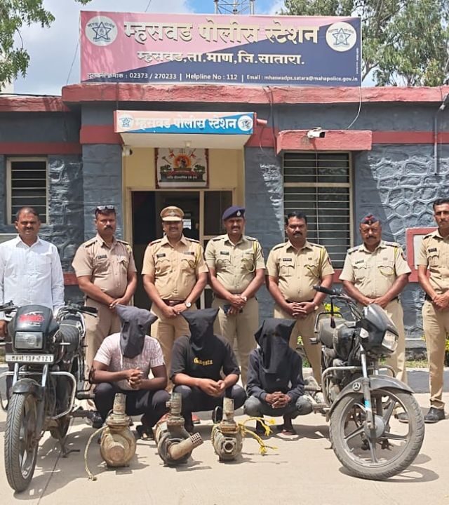 Satara Crime News