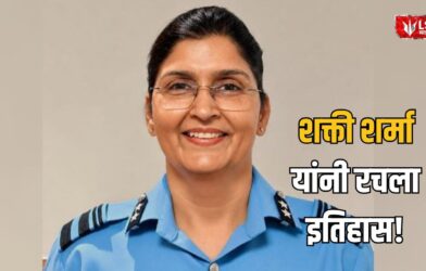 Shakti Sharma