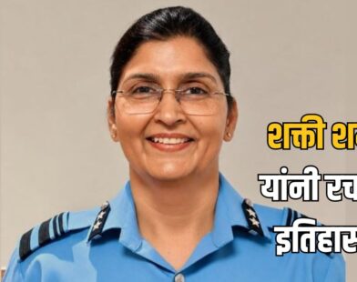 Shakti Sharma