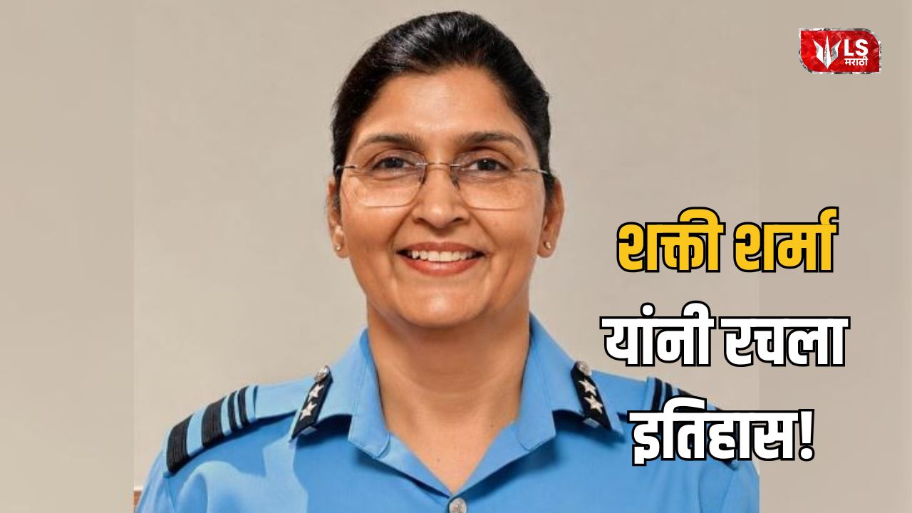 Shakti Sharma