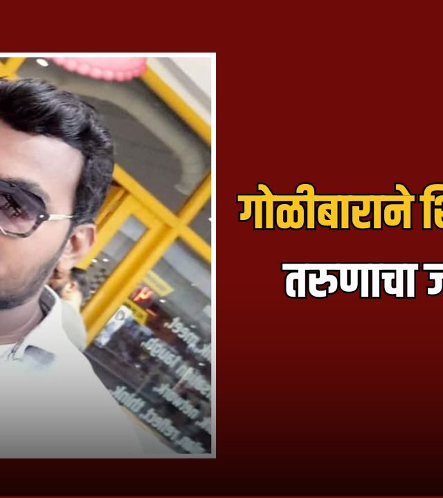 Shirur Crime News