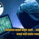 Lok Shevay Marathi News (लोकशिवाय मराठी बातम्या) - Shirur Crime News Shirur Crime News