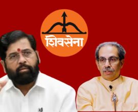 Shiv Sena Case