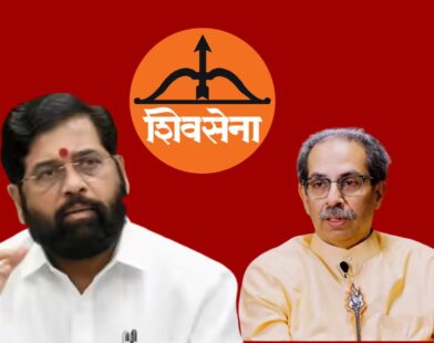 Shiv Sena Case