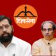 Shiv Sena Case