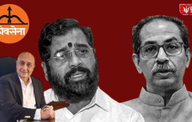 Shiv Sena Symbol Case