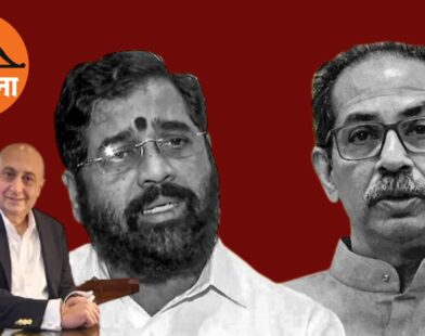 Shiv Sena Symbol Case