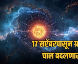 Sun Transit in Virgo 2026