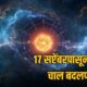 Sun Transit in Virgo 2026