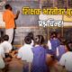 Lok Shevay Marathi News (लोकशिवाय मराठी बातम्या) - Teacher Recruitment Scam Teacher Recruitment Scam