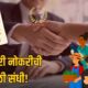 UPSC Recruitment 2026