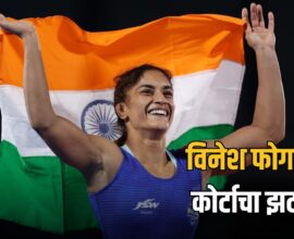Vinesh Phogat