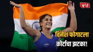 Vinesh Phogat