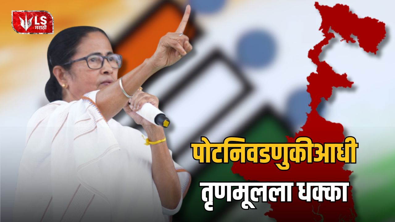 West Bengal Politics