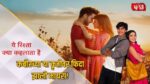Yeh Rishta Kya Kehlata Hai