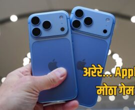 iPhone 18 Pro Price Hike