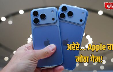 iPhone 18 Pro Price Hike