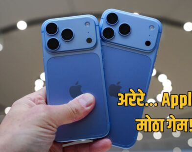 iPhone 18 Pro Price Hike