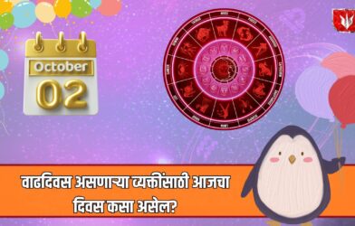 2 October Horoscope