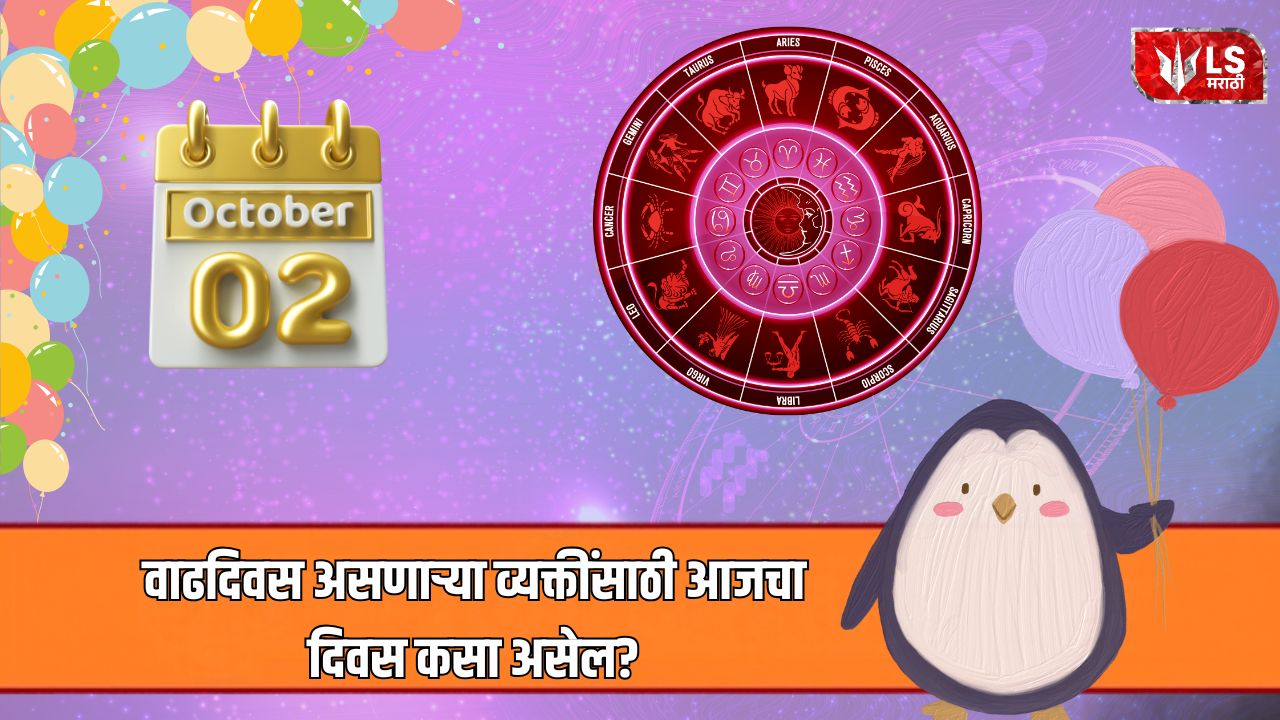 2 October Horoscope