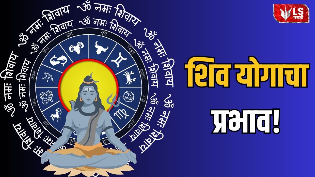 5 October 2026 Horoscope Aajche Rashibhavishya