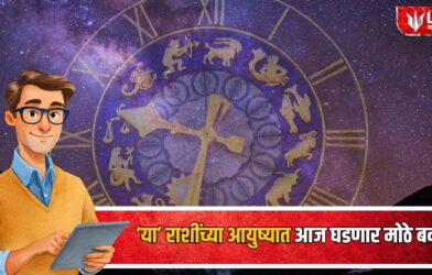 7 October 2026 Horoscope