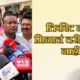 Amravati Teachers Election 2026