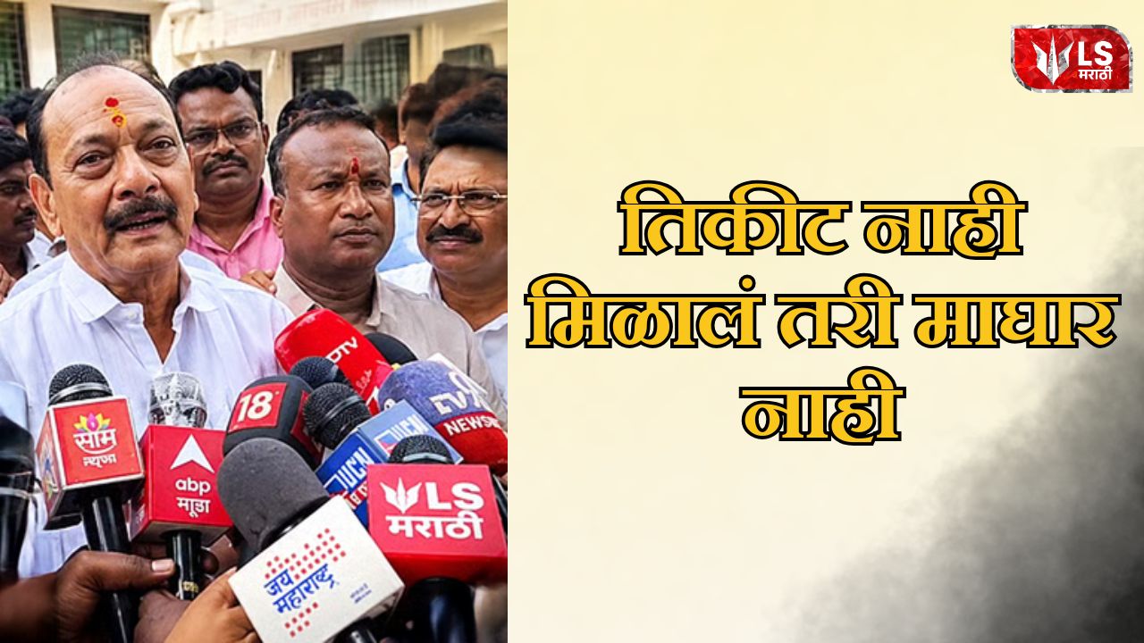 Lok Shevay Marathi News (लोकशिवाय मराठी बातम्या) - Amravati Teachers Election 2026 Amravati Teachers Election 2026