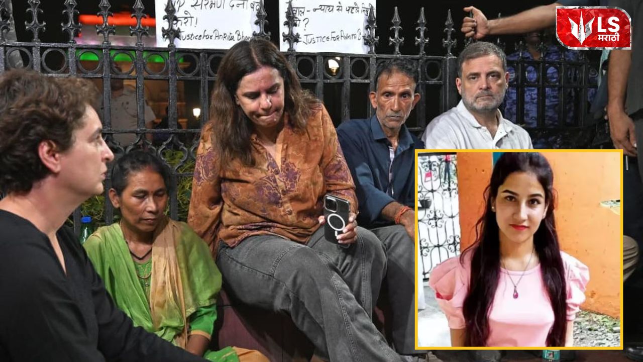 Lok Shevay Marathi News (लोकशिवाय मराठी बातम्या) - Ankita Bhandari Murder Case Ankita Bhandari Murder Case