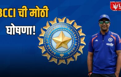 BCCI Selection Committee