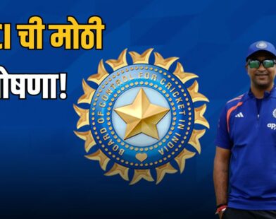 BCCI Selection Committee