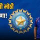 BCCI Selection Committee