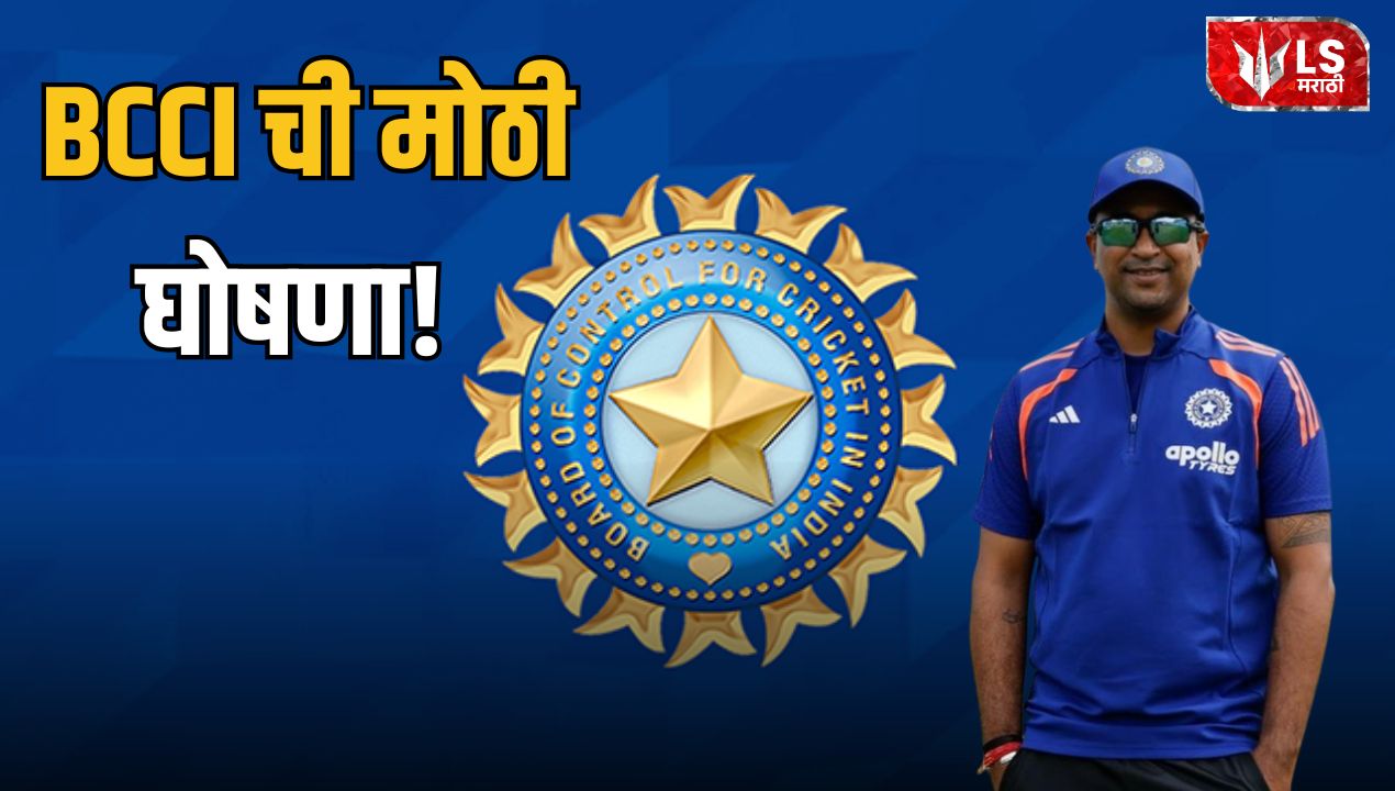 BCCI Selection Committee