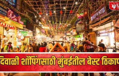 Best Markets in Mumbai for Diwali Shopping