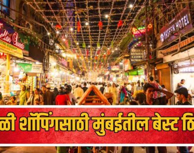 Best Markets in Mumbai for Diwali Shopping