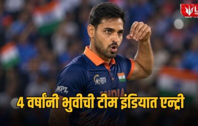 Bhuvneshwar Kumar Comeback