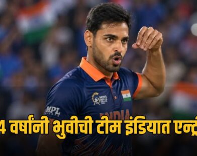 Bhuvneshwar Kumar Comeback