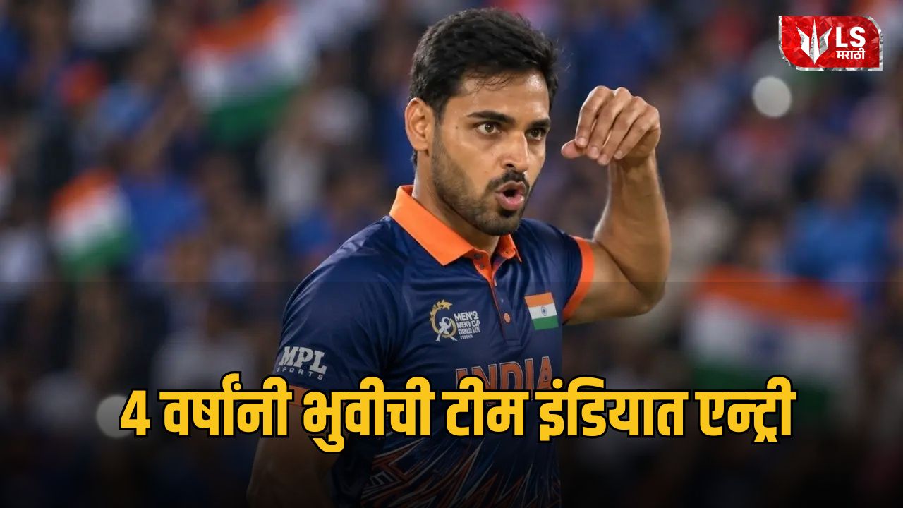 Bhuvneshwar Kumar Comeback