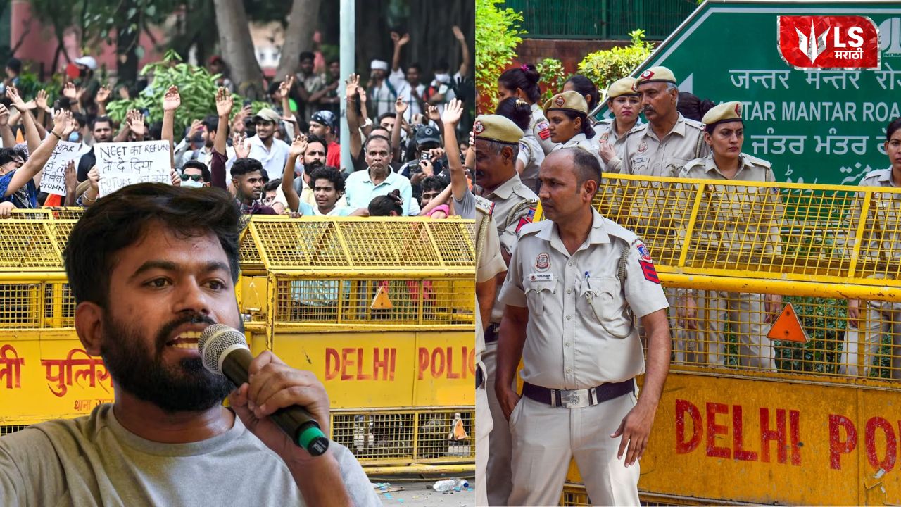 CJP Jantar Mantar Delhi Protest Live Updates in Marathi