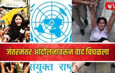 Lok Shevay Marathi News (लोकशिवाय मराठी बातम्या) - CJP Protest in Delhi CJP Protest in Delhi