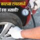 Car Tyre Pressure in Winter