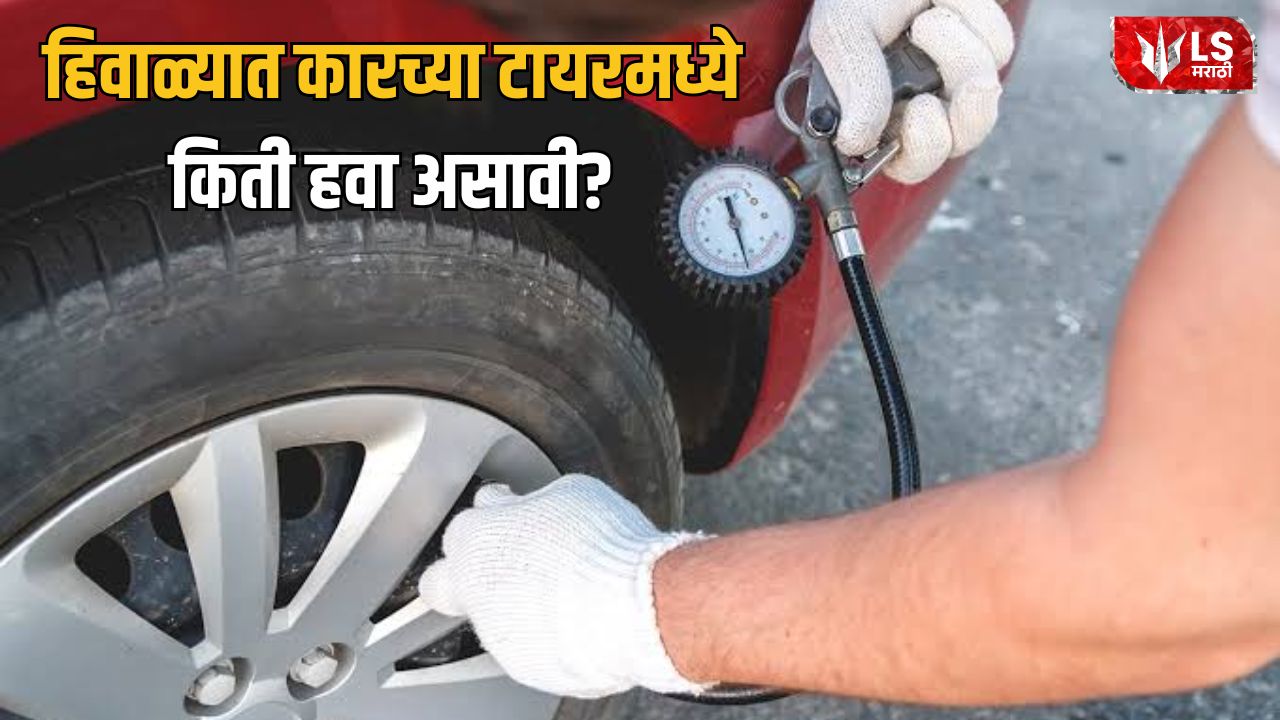 Car Tyre Pressure in Winter