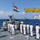 Coast Guard Recruitment 2026