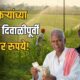 Devendra Fadnavis 1 80x80