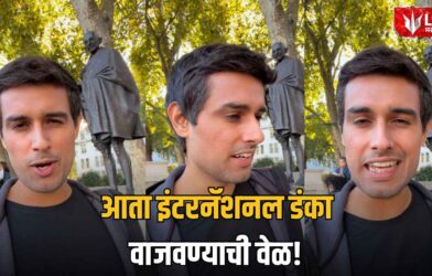 Dhruv Rathee London Protest