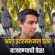 Dhruv Rathee London Protest 80x80