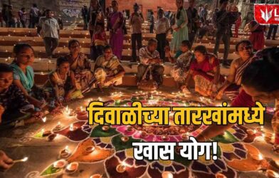 Diwali 2026 Date