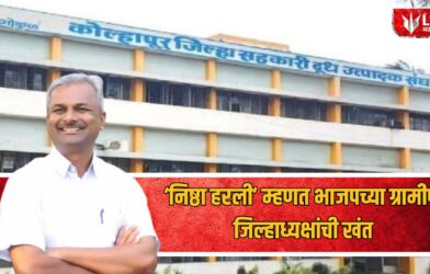 Gokul Election 2026