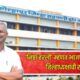 Gokul Election 2026 1 80x80