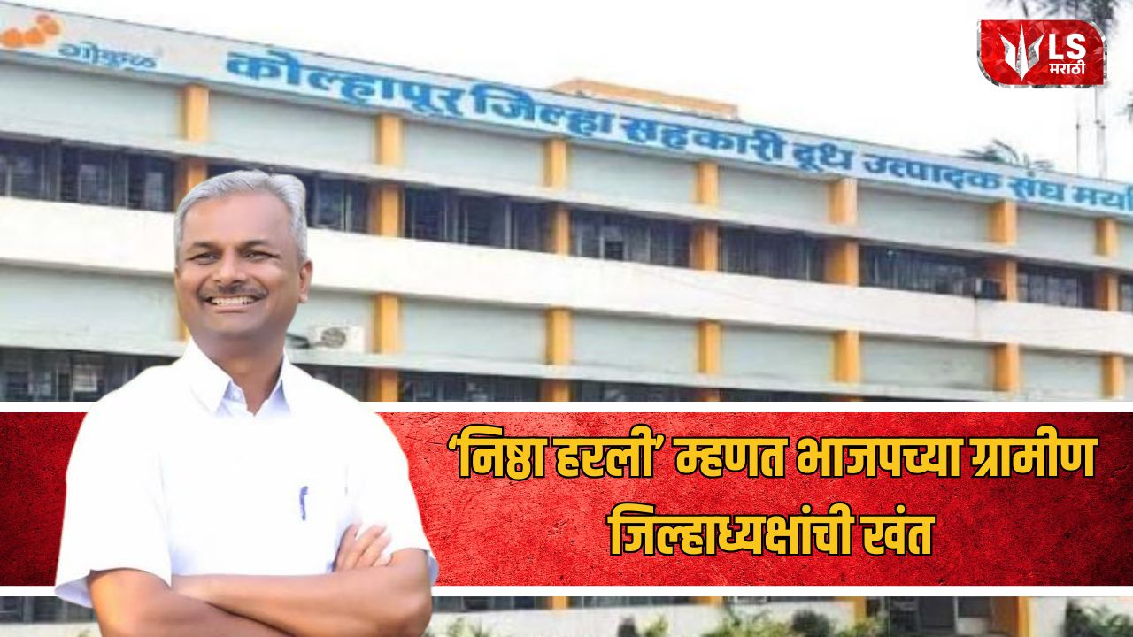 Gokul Election 2026